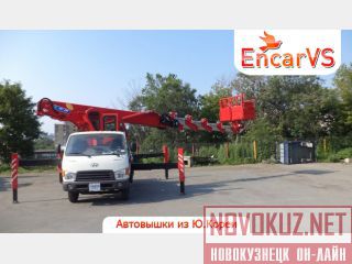 Horyong Sky 280N (26.)  