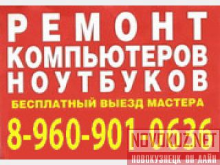   8-960-901-0636 