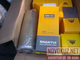   Shantui 