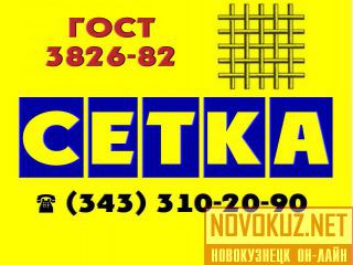  2,20,45  121810  3826-82   2-2,2-045  