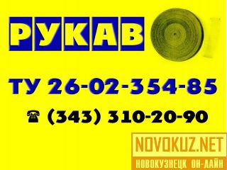     26-02-354-85 