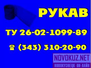      26-02-1099-89  