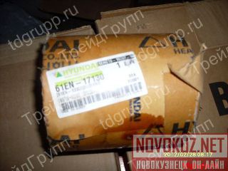 61EN-17130   HYUNDAI R140W-7, R170W-7, R200W-7  