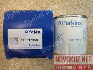 140517050   Perkins  
