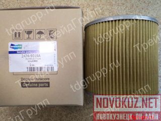2474-9016   S225LC-V  