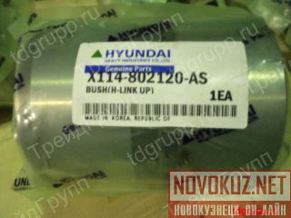 X114-802120  Hyundai  