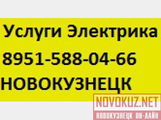      +7951 588 04 66 
