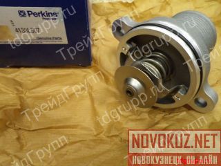 4133L507  Perkins  