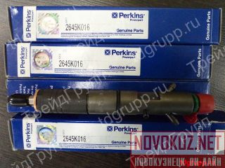 2645K016  Perkins  