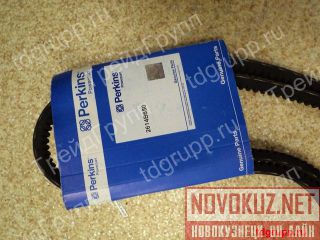 2614650  Perkins  