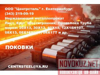   ,  ,  081810/121810     h9, h11.  