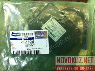 2537-9008, 543-00106   Doosan  