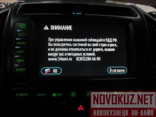  Lexus - Toyota.     HDD/DVD 