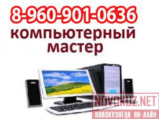  -     IT-  8-960-901-0636 