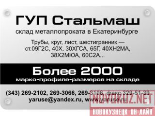 - 092  19281-89 