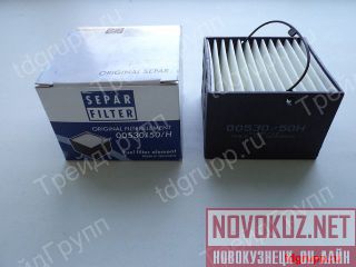 Separ 00530/50    