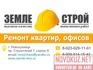  ,    -  . 8-923-629-11-61  . 8-909-514-15-43   