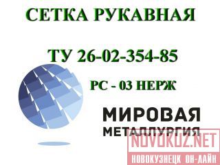    26-02-354-85,   121810 
