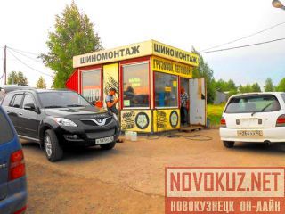  "Pit Stop".    !!! )))  ,   