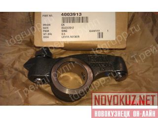 4003913   Cummins QSM 