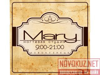   "MARY" 