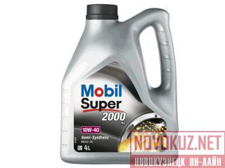    Mobil Super 2000 X1 