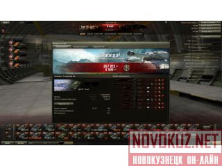   World of Tanks 
