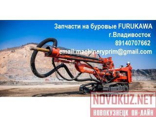  , ,,,     FURUKAWA . 