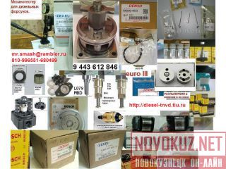      :   VE,VRZ,;    "BOSCH, 