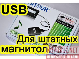 Usb-   . 
