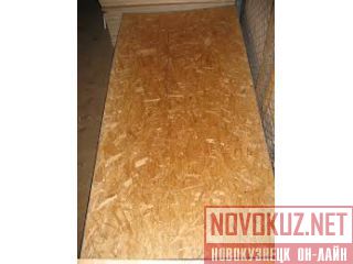 OSB()  