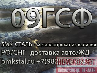  09  