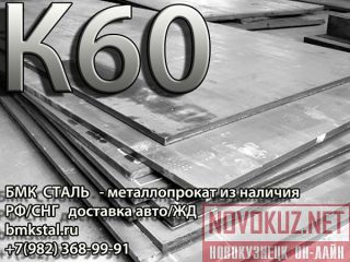 60 