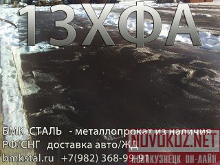  13 