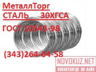      10543-98  30 .     1,2  