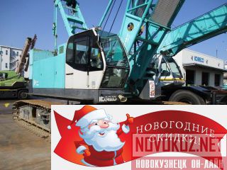   KOBELCO 7070-1F 