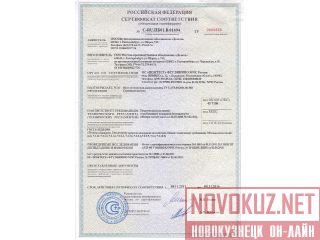     , -, -,  