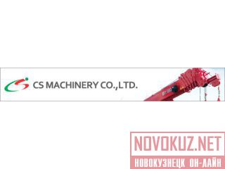       CS Machinery 