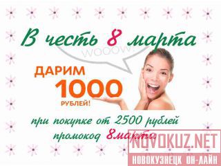  1000   8 ! 