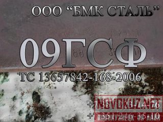 09 8-50      