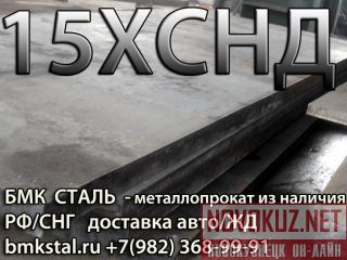  15  19281-89, 6713-91 