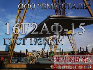  162  8-50       
