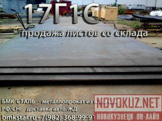  171 2, 5   50   