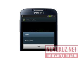  IMEI , S/N,    