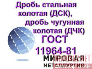     (),    ()  11964-81 