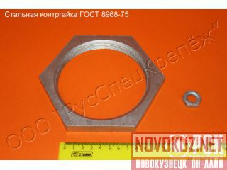  8968-75,  , 15, 20, 25, 32, 40, 50 