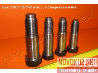   7817-80-(),  