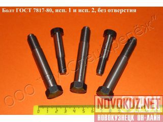   7817-80, ,   ,  