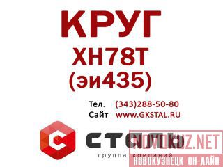   78 (435)   26  