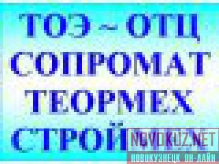 aeaa, epoea (O), eope, cpoe, copoa, English  